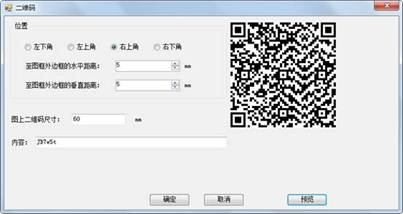 http://www.cnruixin.com.cn/_add/TPRCAD2019ADD.files/image081.jpg